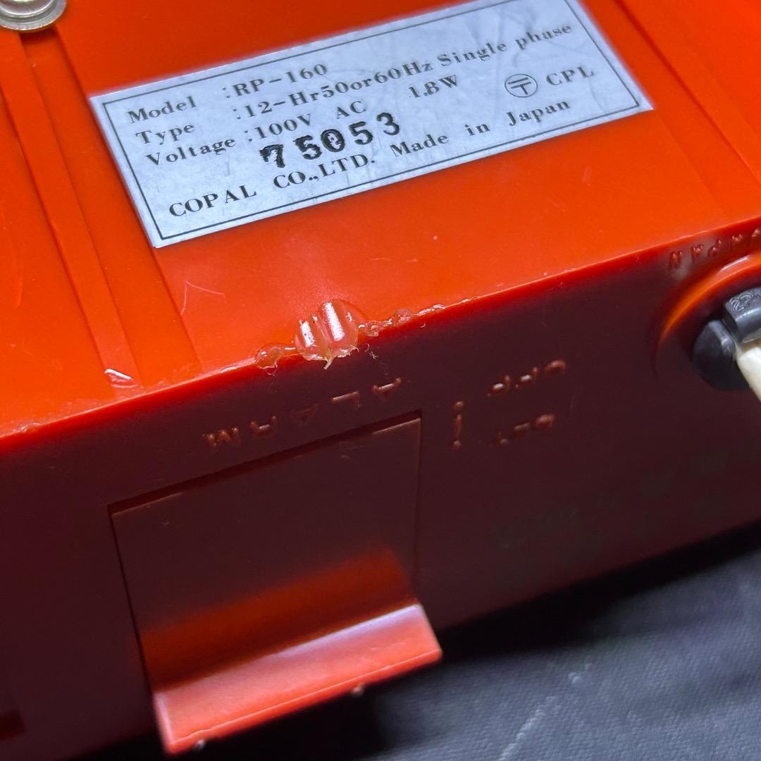 ▽Db右1098 コパル デジタルアラームクロック RP-160 パタパタ時計