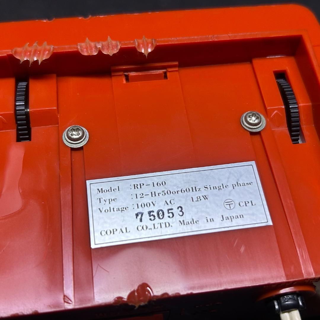 ▽Db右1098 コパル デジタルアラームクロック RP-160 パタパタ時計