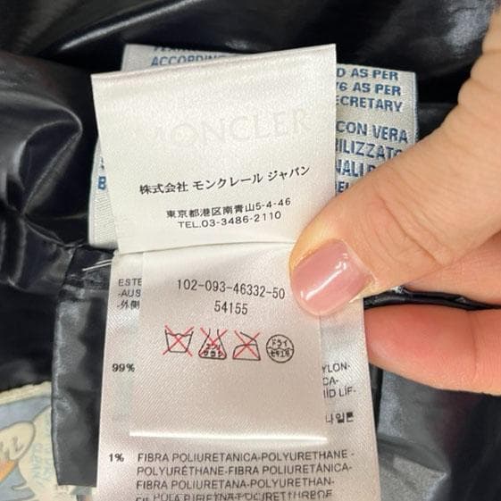 48432★冬 MONCLER モンクレール JURA ダウンコート ブラック\"