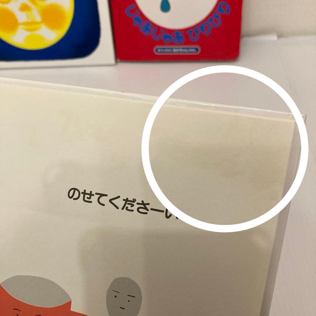 赤ちゃん　絵本まとめ売り　20冊セット　0歳　しましまぐるぐる　にこにこ