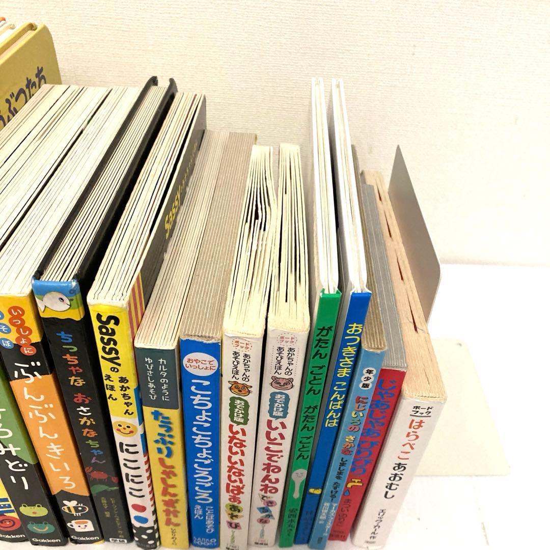 赤ちゃん　絵本まとめ売り　20冊セット　0歳　しましまぐるぐる　にこにこ