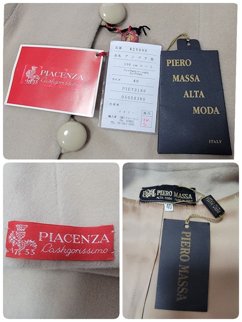 ​【新品】PIERO MASSA PIACENZA カシュゴリッシモ 丸襟コート
