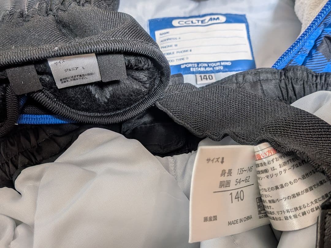 キッズ スノーボードセット headブーツ ウェア2着