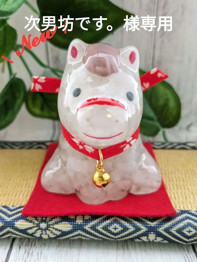 【次男坊です。】白水晶の午年おうまちゃん形オルゴナイト☆他２点