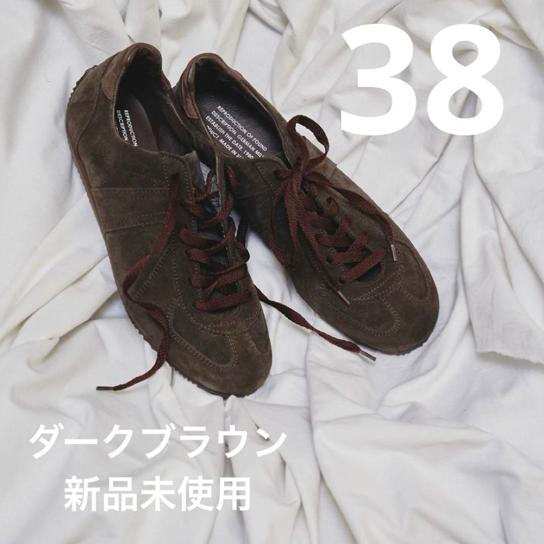 todayful German Trainer Type2(ダークブラウン38)