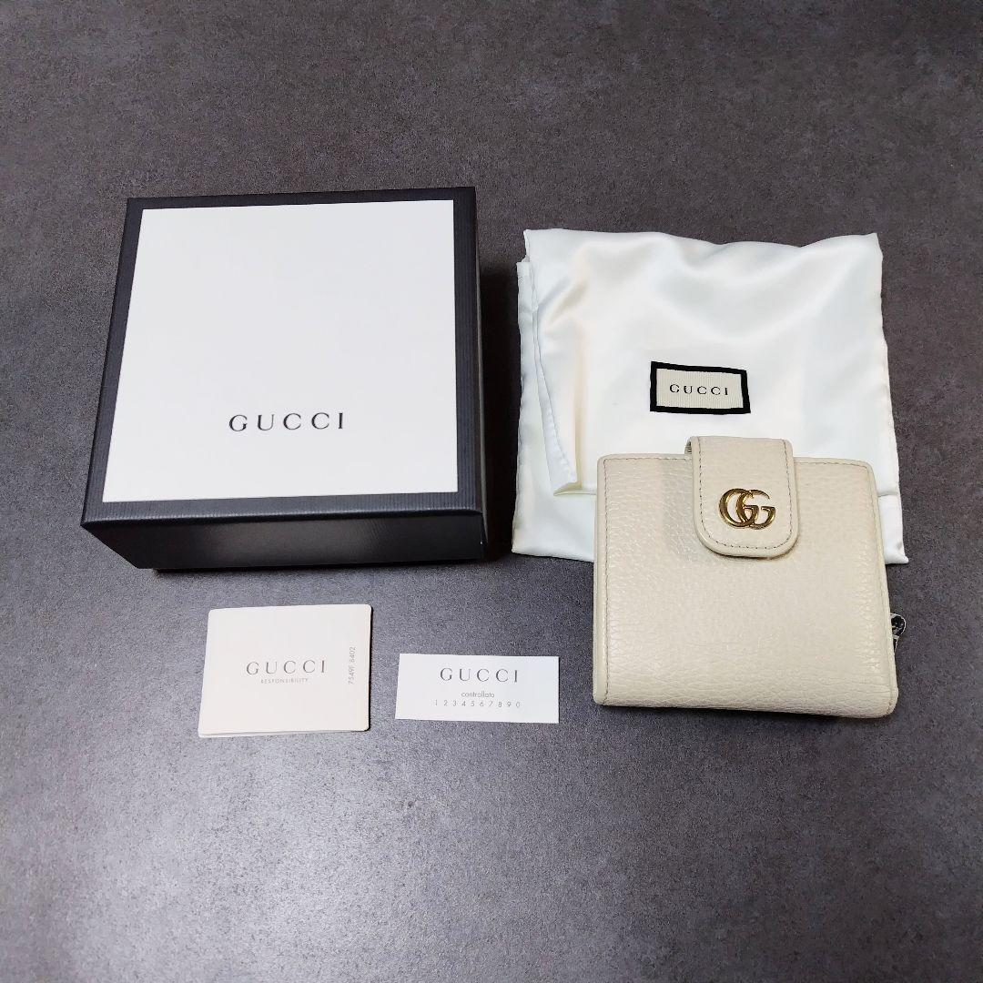 レア美品✨グッチ◇マーモントタブ二つ折り財布　シボ革ゴールド金具アイボリー