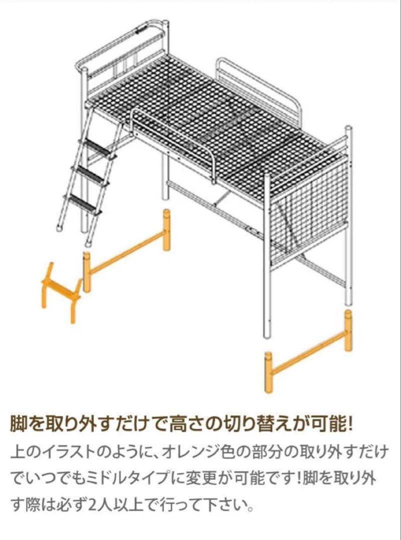 直接引き取り　ロフトベッド　シングルサイズ