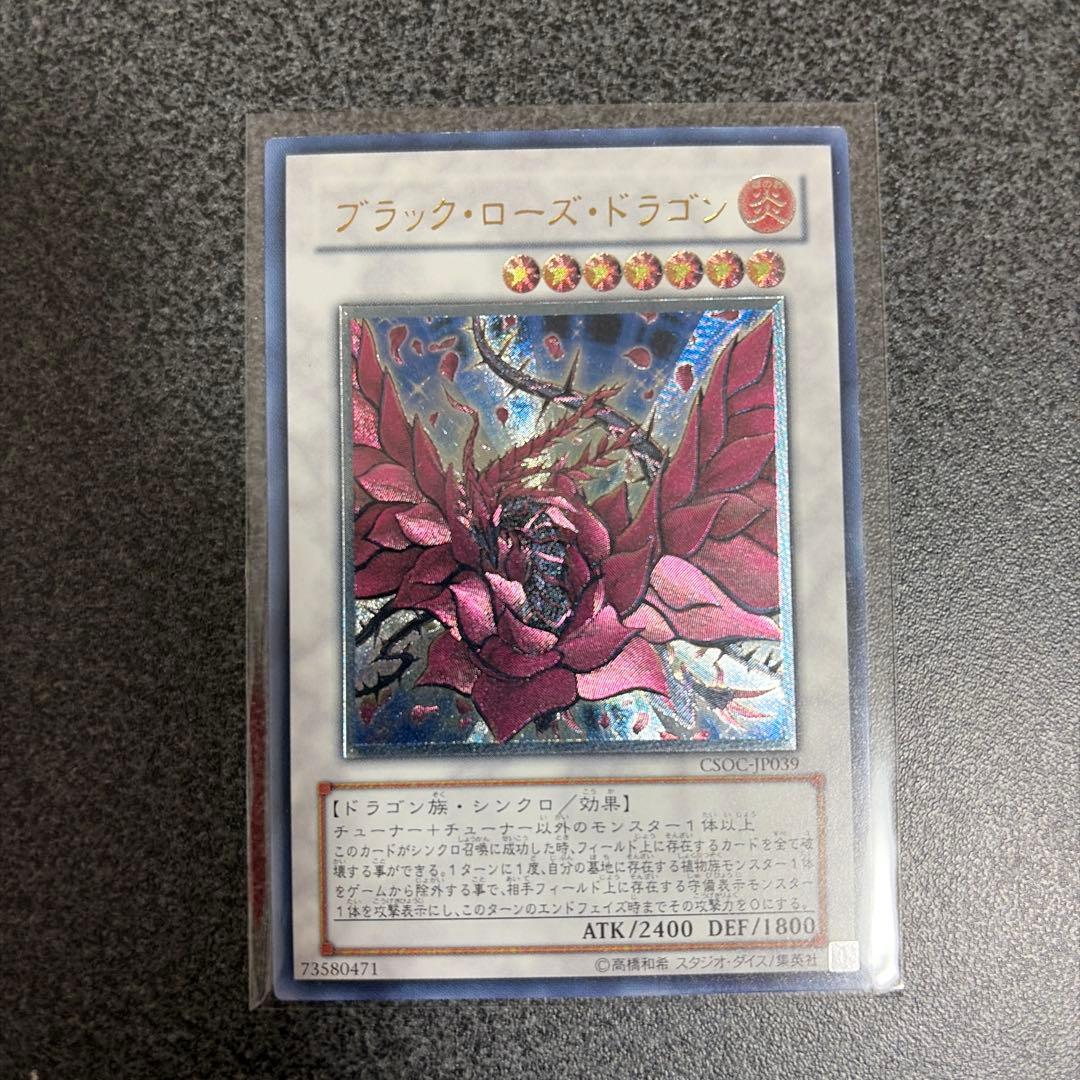 #*む様 遊戯王OCG トレーディングカードセット