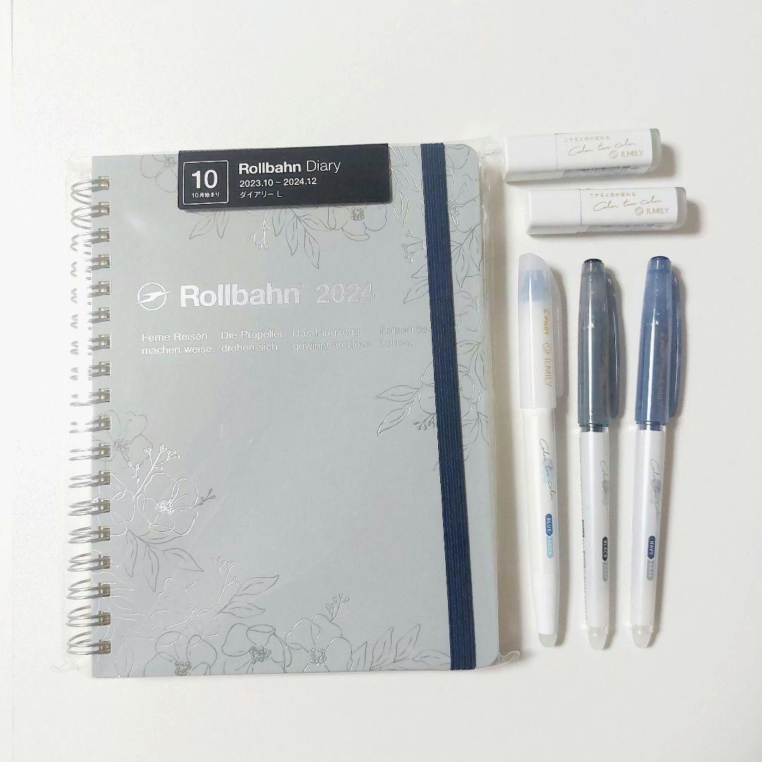 【新品】ロルバーンダイアリー 2024 L ルブラン　イルミリー　ペン　スタンプ