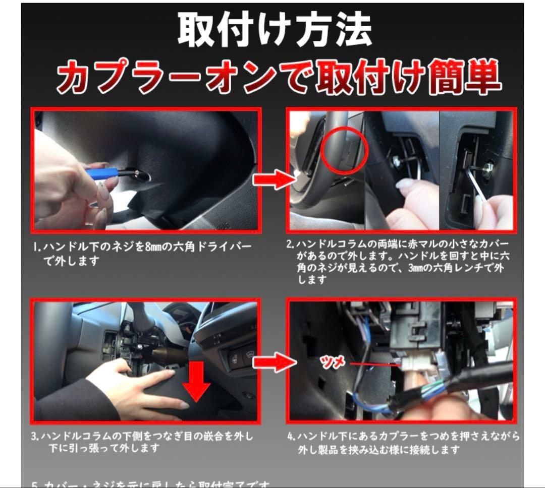 43です　新品未使用　プリウス60系対応３点キット