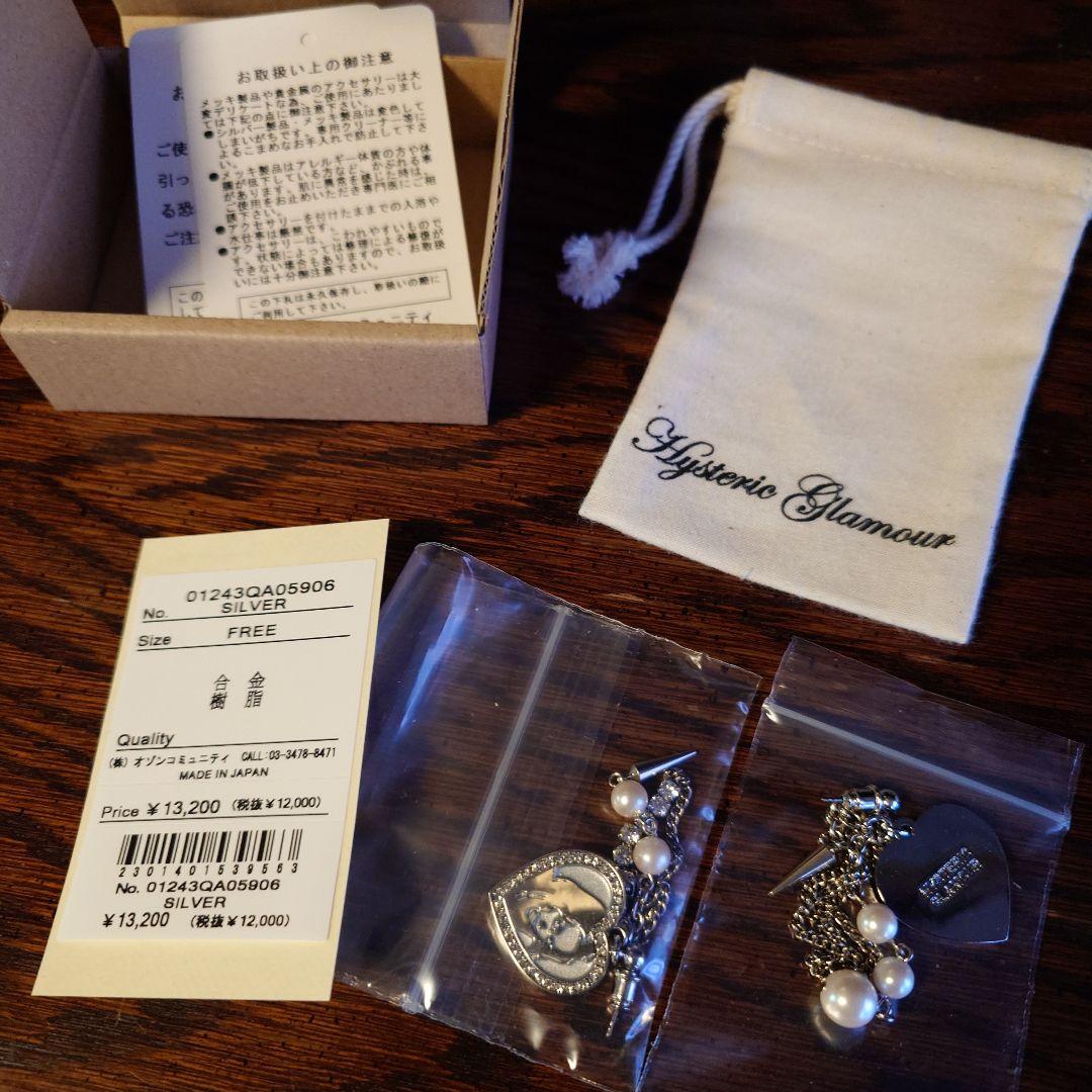 ⭐HYSTERIC WOMAN パールスタッズピアス⭐️