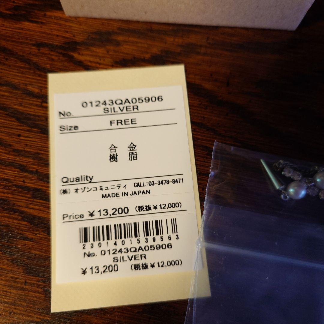 ⭐HYSTERIC WOMAN パールスタッズピアス⭐️