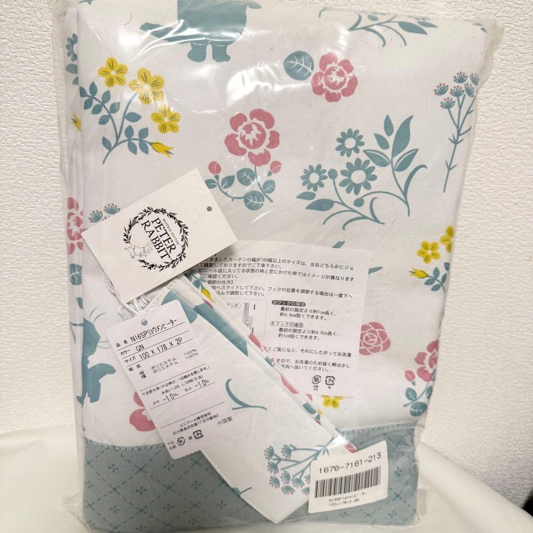 新品　完売品　ピーターラビット　遮光カーテン 100×178×2枚　グリーン