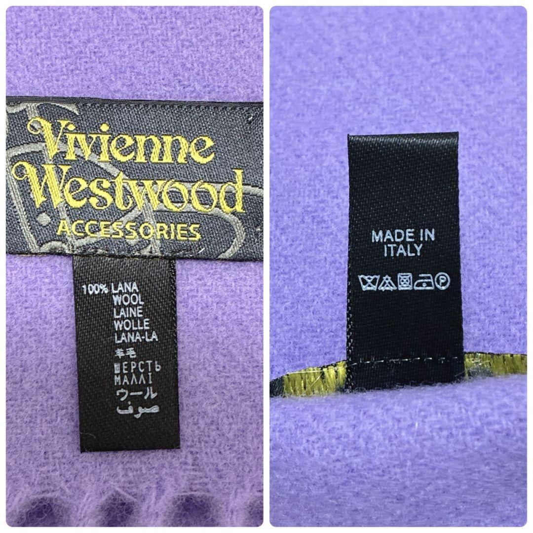 【新品・未使用品】ヴィヴィアンウエストウッド マフラー イタリア 紫 オーブ刺繍