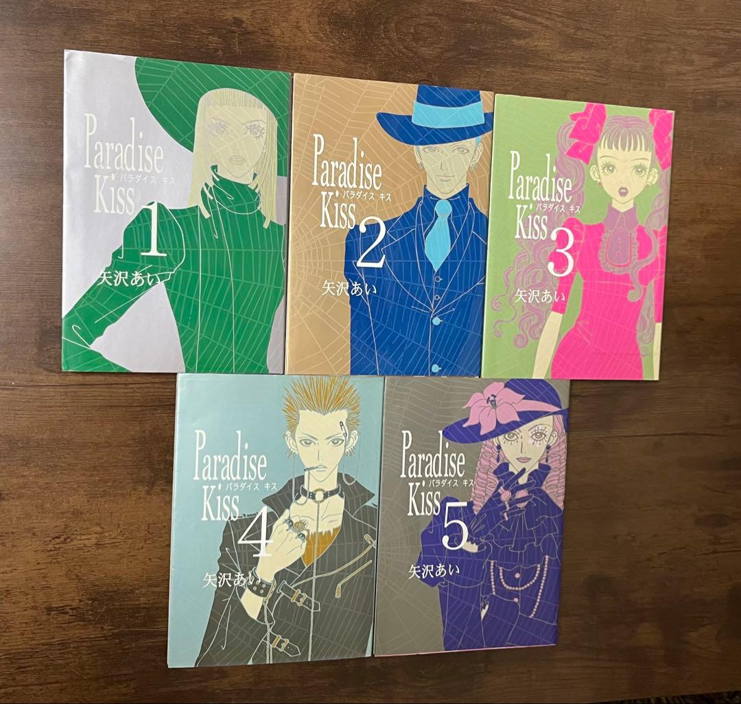 【初版多数】矢沢あい NANA他 5シリーズ 豪華42冊セット