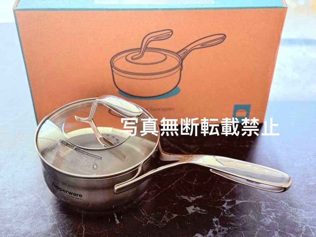 【新品】17cm片手鍋マストロクックウェア タッパーウエア