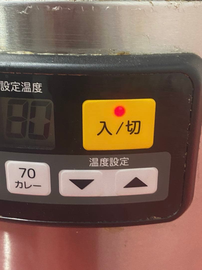 業務用特選品　マイコンスープジャー　JHI-N080