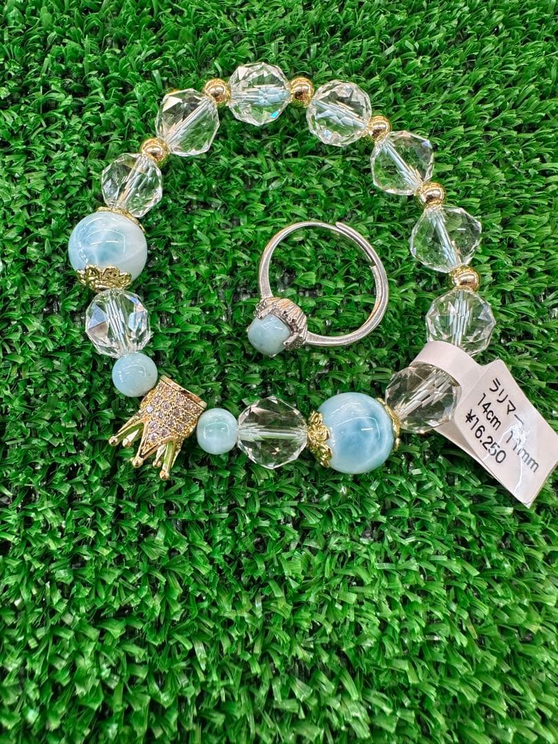 ラリマー天然石 ブレスレット＆リング セット