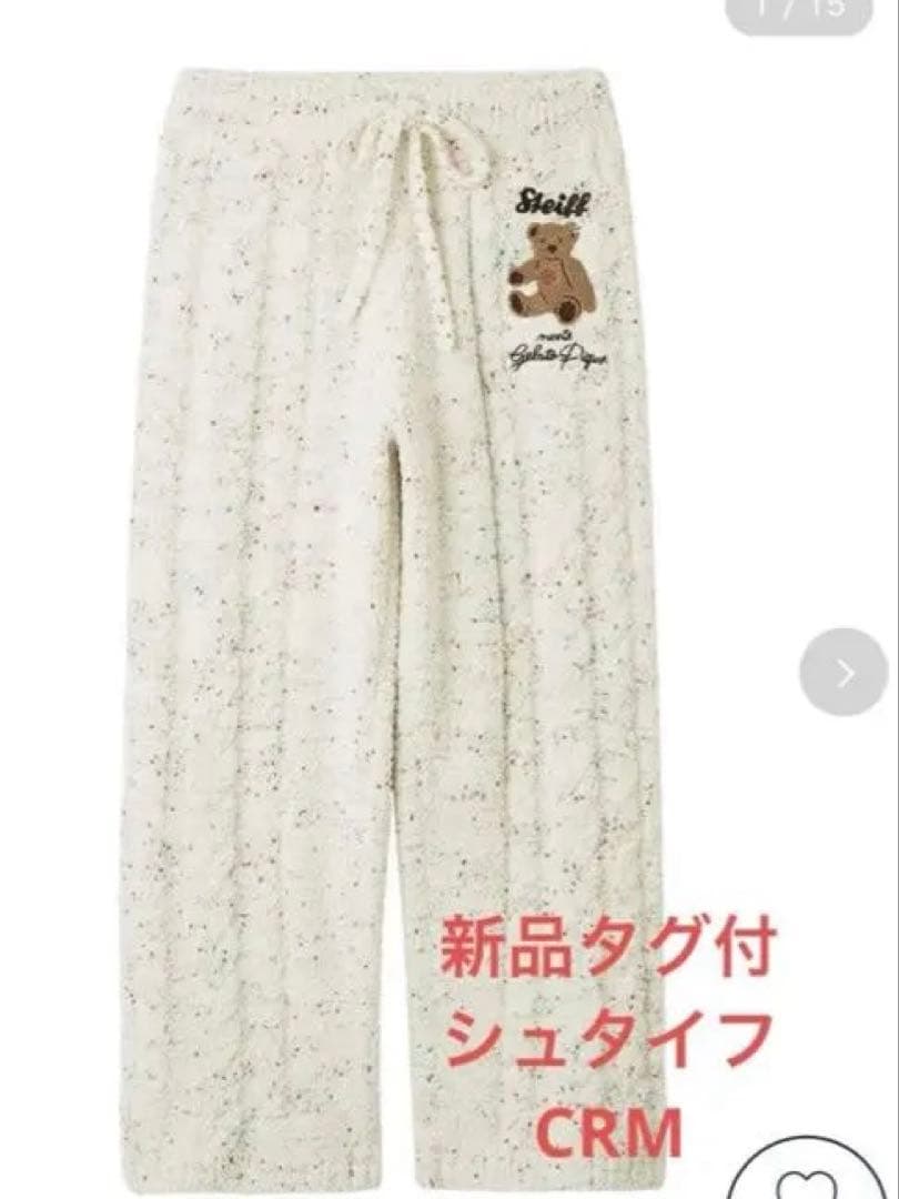 新品タグ付 ジェラートピケ シュタイフ パウダーネップアランロングパンツ CRM