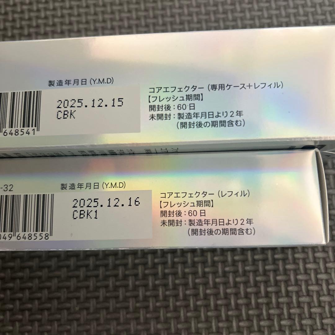 FANCL コアエフェクターb&レフィルセット