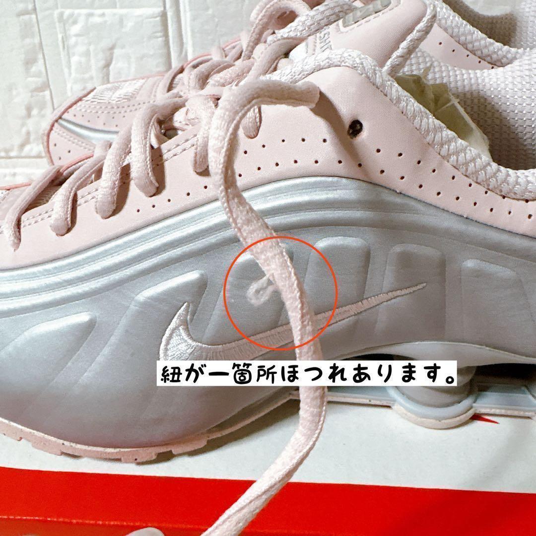 【訳あり】24.5 NIKE ナイキ ショックス NIKE W SHOX R4