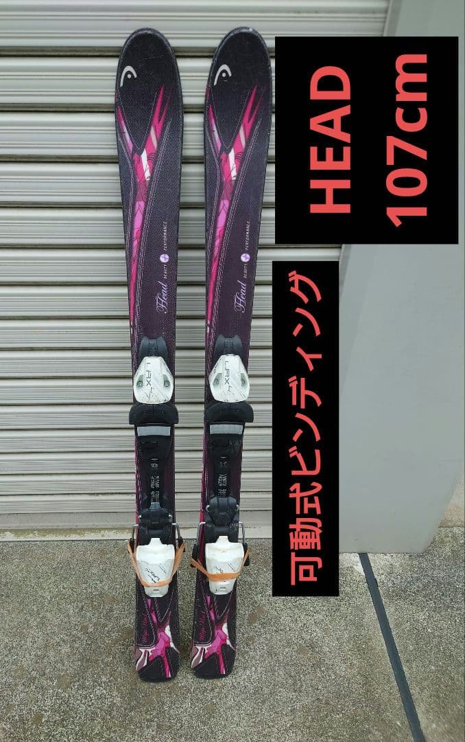 子ども　ジュニア　スキー板　HEAD　107cm 可動式　　ストック付き
