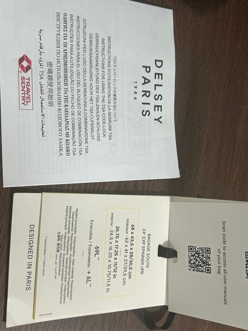 DELSEY PARIS Dune M 美品 デルセー　スーツケース 最大75L