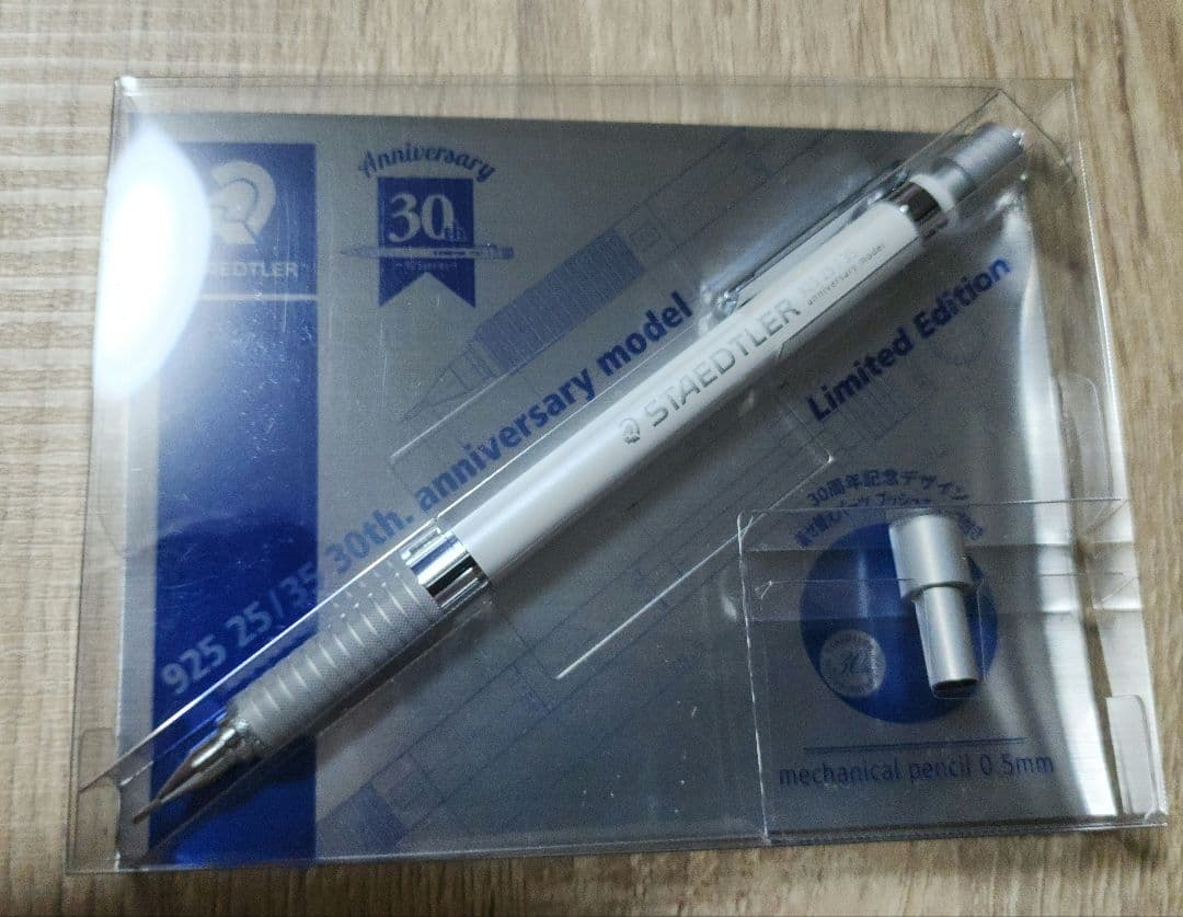 15日のみ限定お値下げ！！ステッドラー　シャープペンシル　まとめ売り