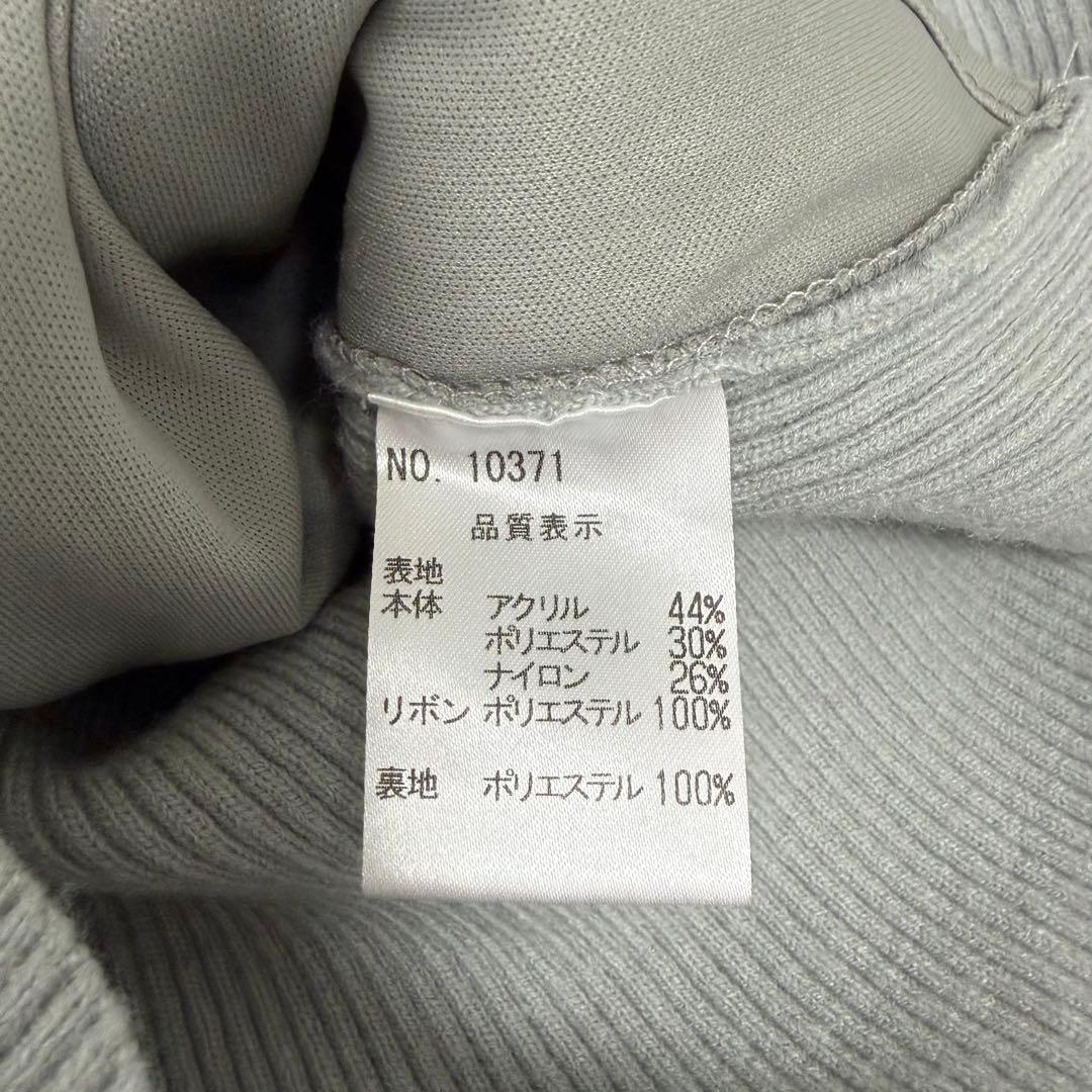 エムミーエメ デコルテ リボン オフショルダー ニット トップス ブルー