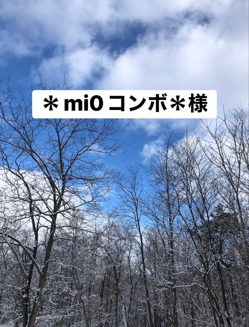 ＊mi0コンボ＊