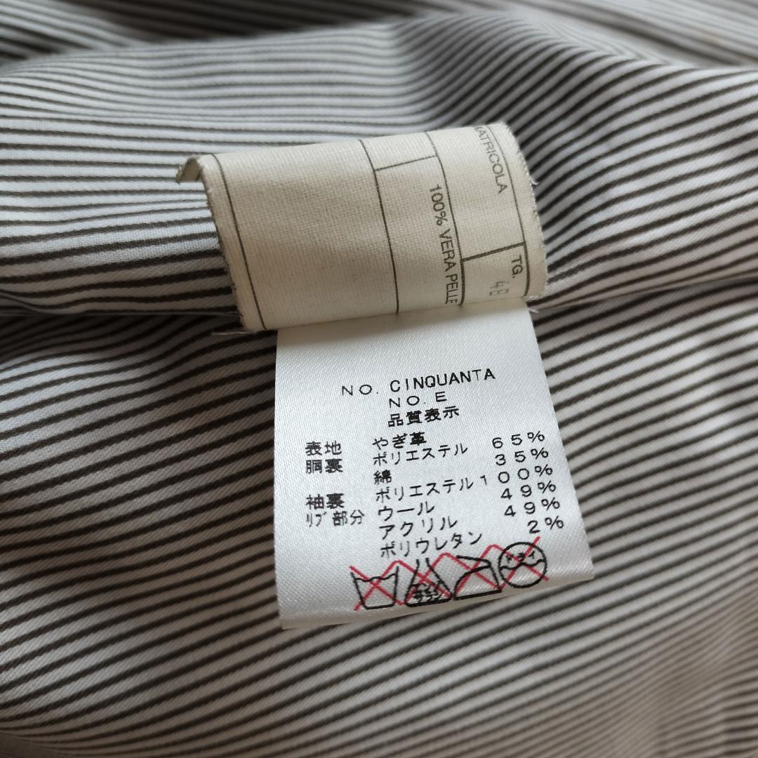 チンクアンタ A-1型 バルスターブルゾン 48 M ダークブラウン イタリア製