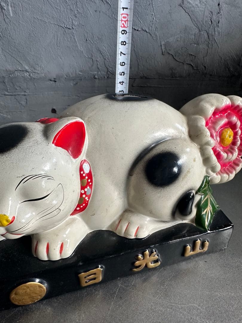 最終お値下げ‼️眠り猫　白猫の貯金箱 日光山　ヴィンテージ