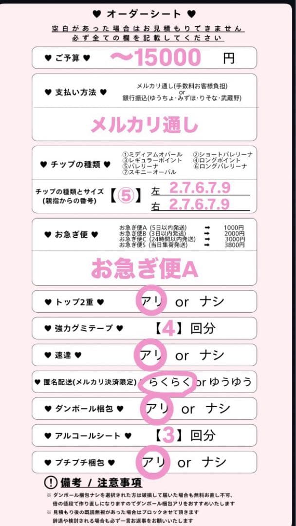 お急ぎ便A♥ ネイルチップ 量産型 韓国 フレンチ ちゅるん 推し活 オタク 白