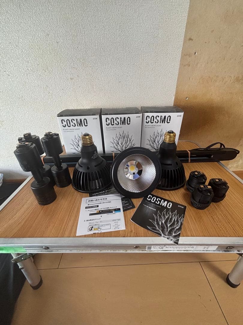 BRIM COSMO UV （白色系 5800K)3台 集光レンズ付きセット