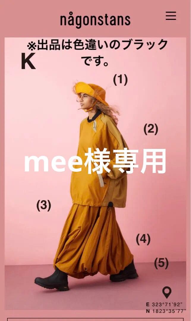 ナゴンスタンス　バルーンスカート【ブラック】