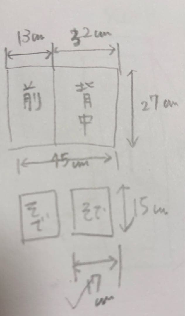 紅葉✮様⭐︎専用ページ