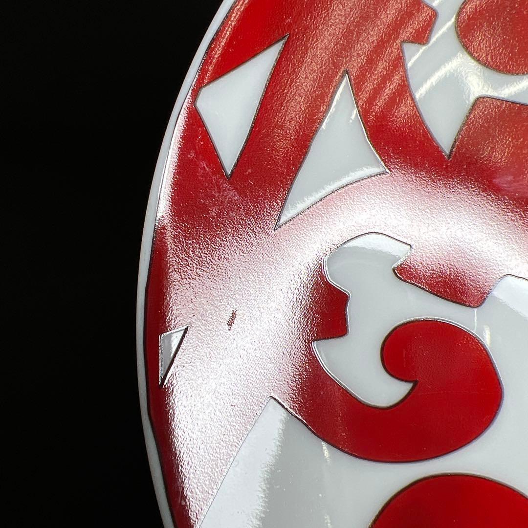 エルメスガダルギヴィールプレートA 直径17㎝　高さ2㎝ 東里8-0116☆1F