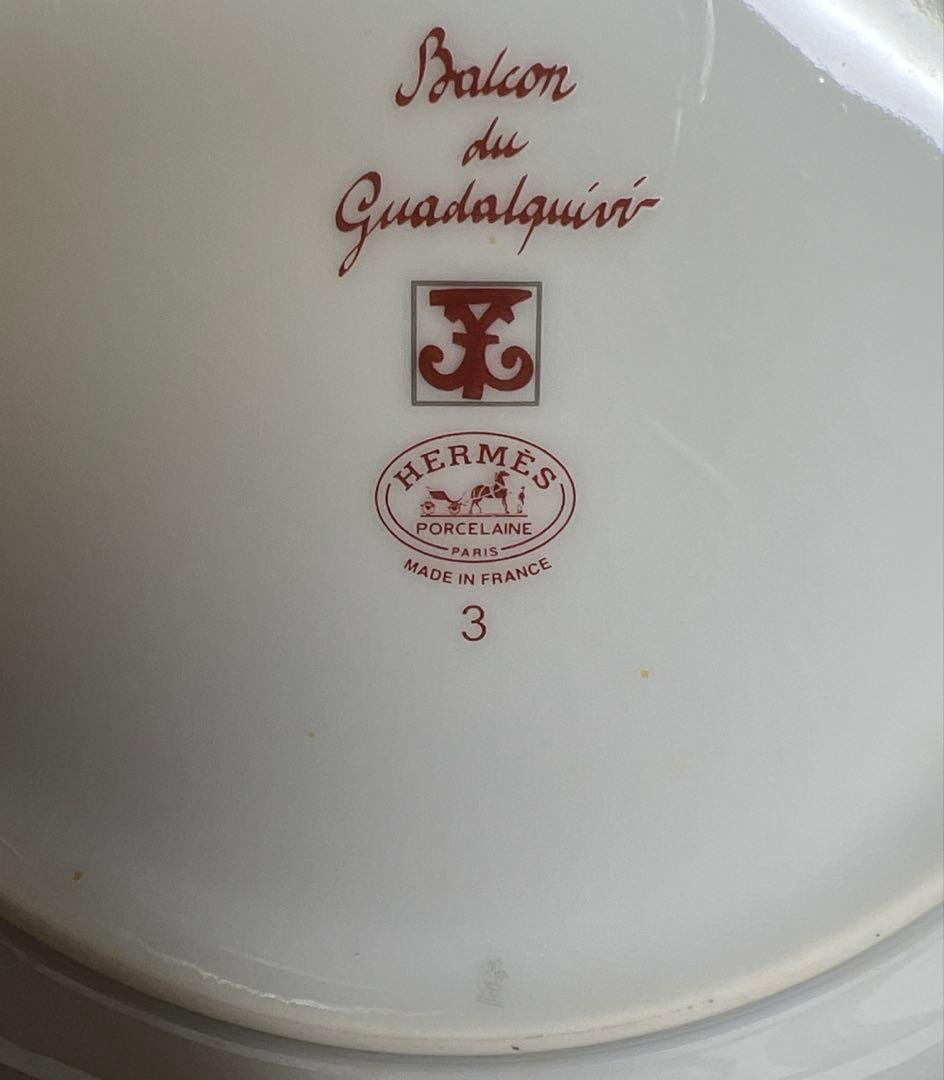 エルメスガダルギヴィールプレートA 直径17㎝　高さ2㎝ 東里8-0116☆1F