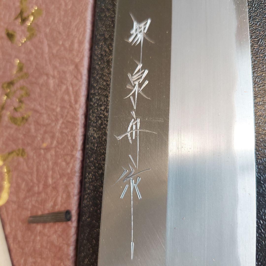 鎌薄刃　菜切り包丁 堺