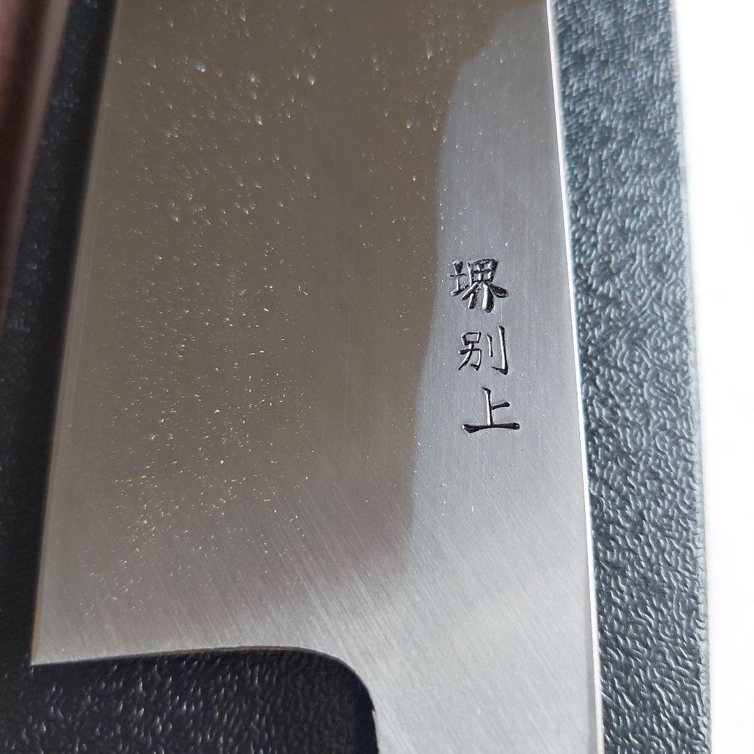 鎌薄刃　菜切り包丁 堺