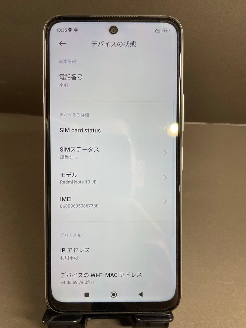 OPPO A54スマートフォン ColorOS 48MPカメラ