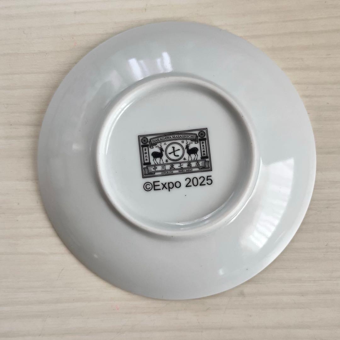 大阪・関西万博　ミャクミャク豆皿　有田焼　expo2025