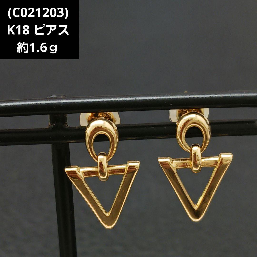 (C021203) K18 YG ピアス アクセサリー レディース