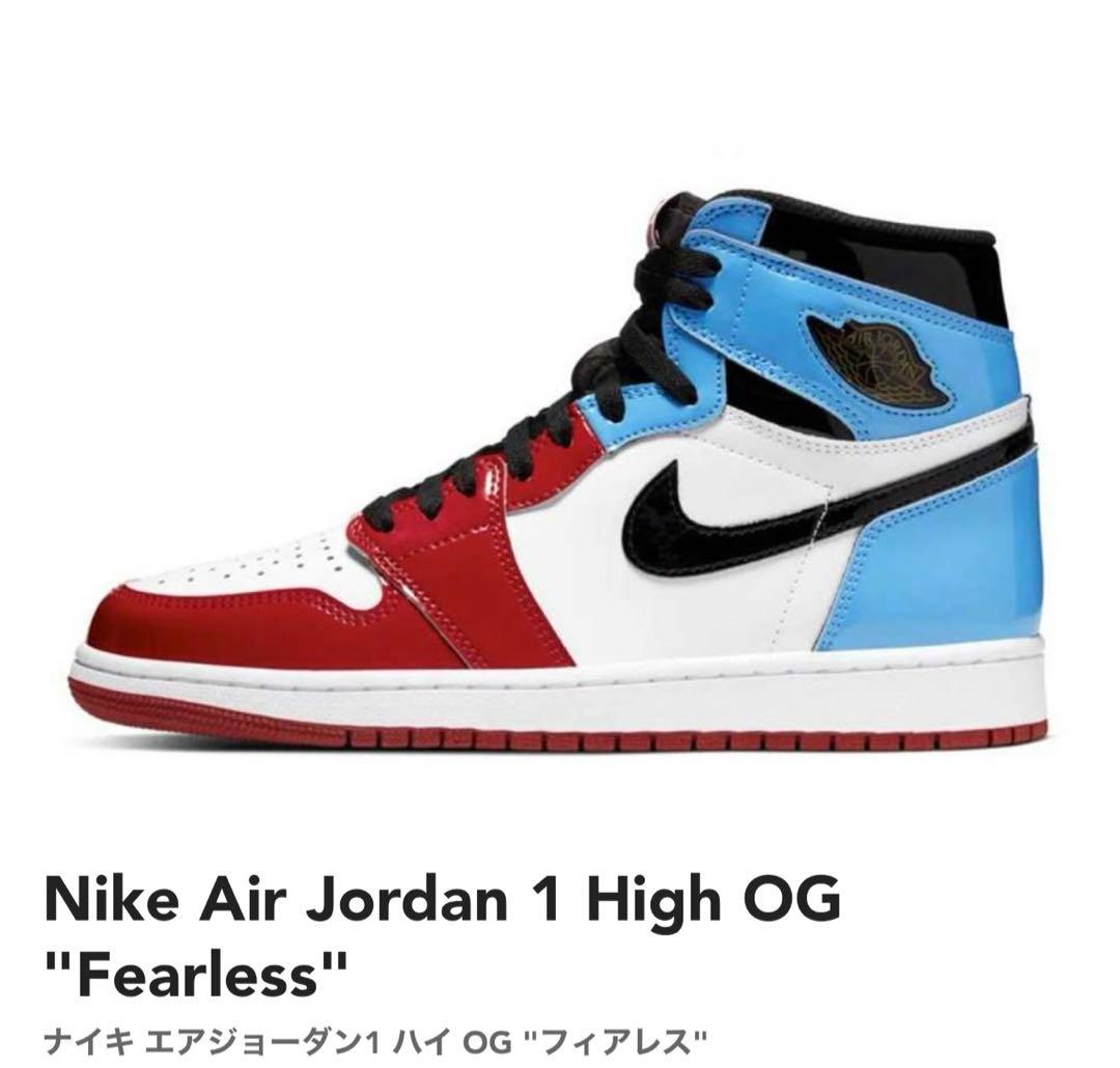 シューズ(男性用) Nike Air Jordan 1 High OG \