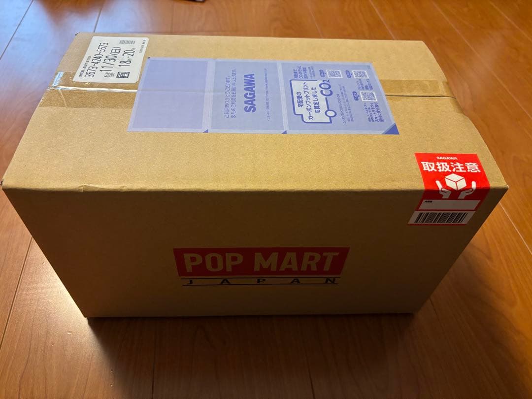 【新品未開封】イニシャル ラブブ アソートボックス後半（N-Z）