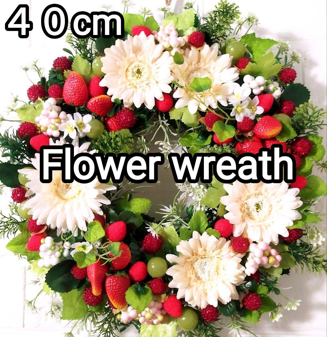 〜小春日和〜✨メモリーカフェ✨　オーダーハンドメイドリース