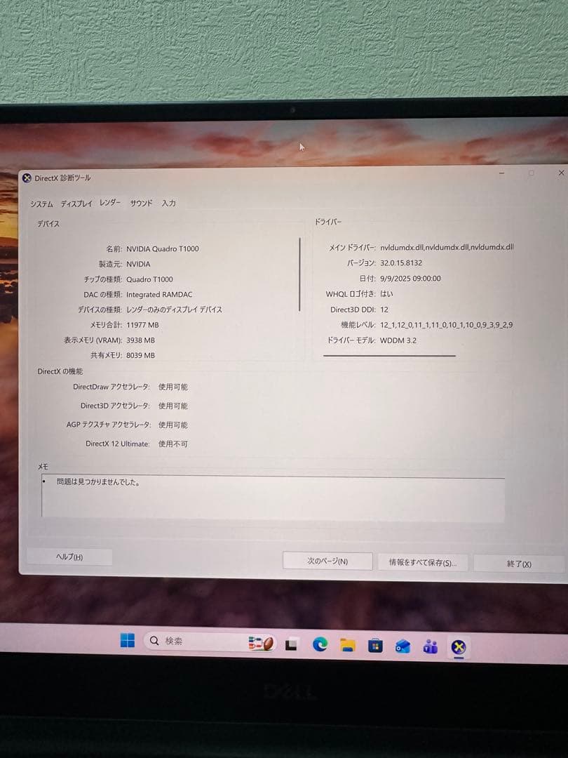 Windowsノート本体 DELL Precision 5540