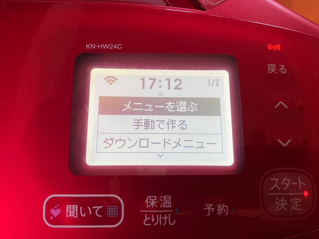 HEALSIO ホットクック2.4L Wi-Fi接続