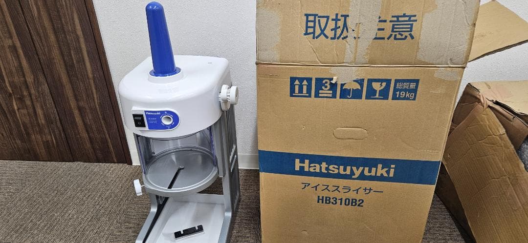 Hatsuyuki 電動式ブロックアイススライサー HB31082