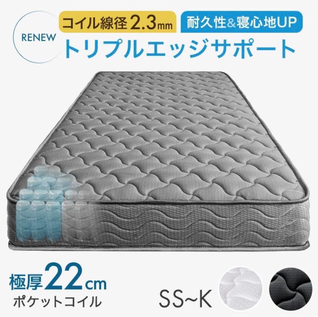 コイルマットレス シングル　グレー